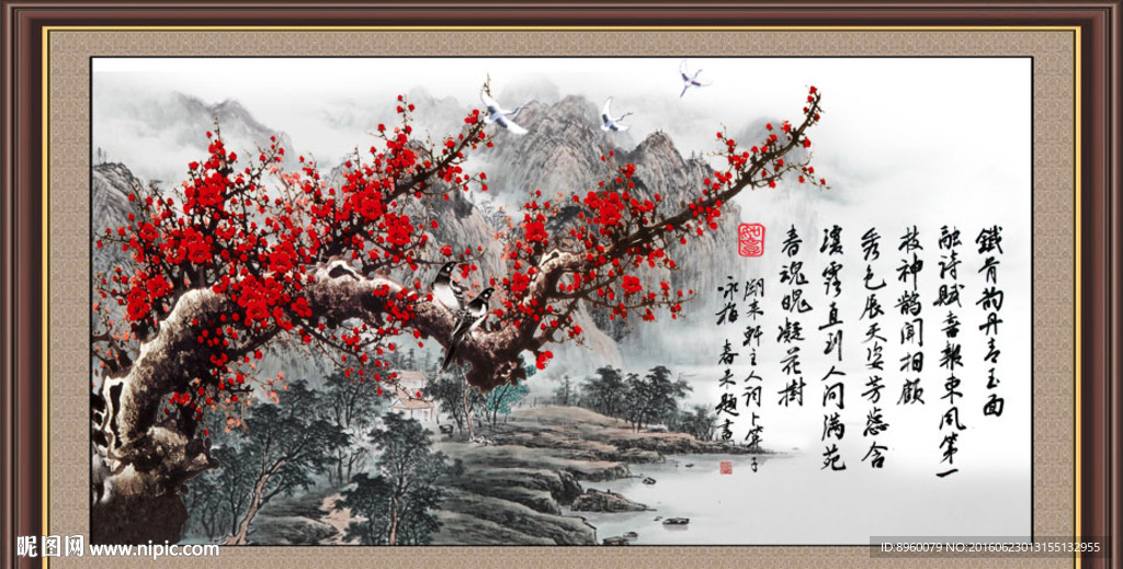 国画梅花