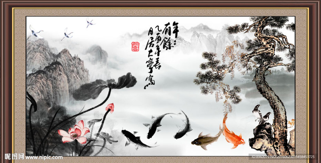 水墨画