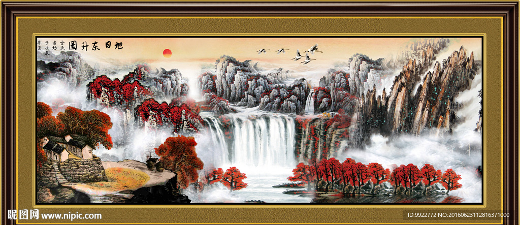 国画 山水画