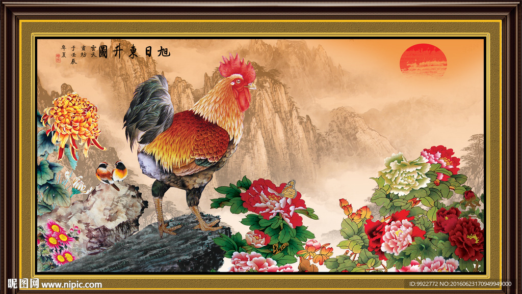 牡丹
