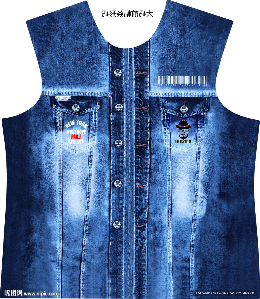 仿牛仔纹   英文字 老鹰