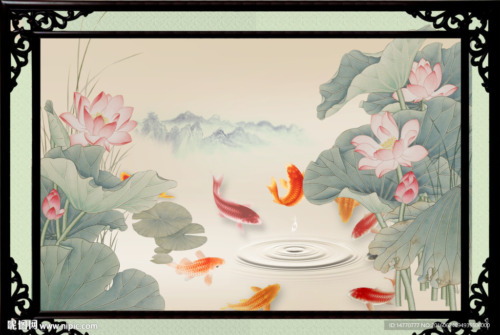 荷花鲤鱼图