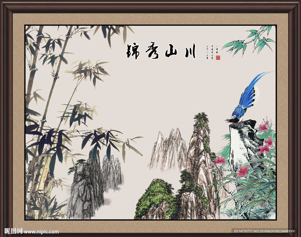 国画花鸟