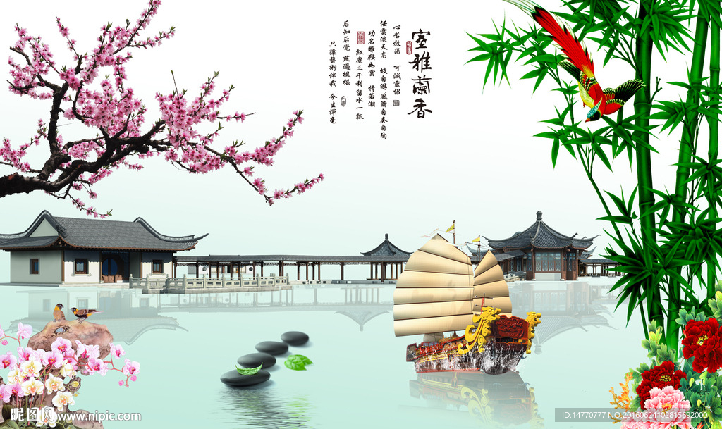 国画花鸟