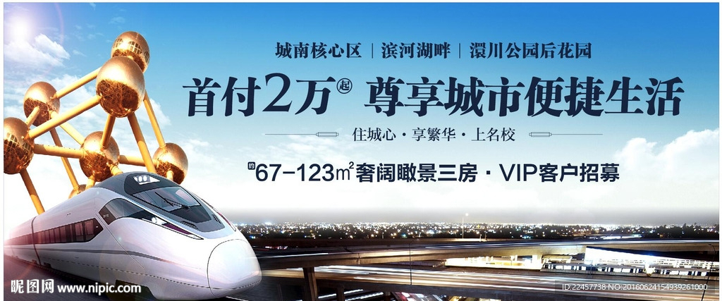 户外T牌广告