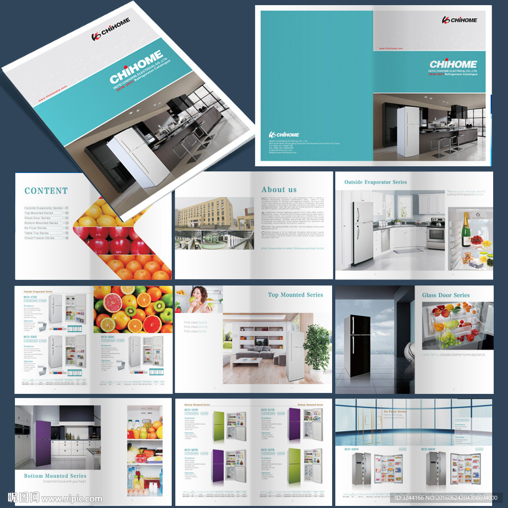 2016外贸冰箱产品画册
