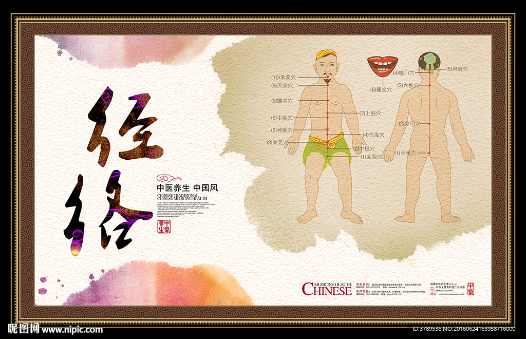 SPA美容