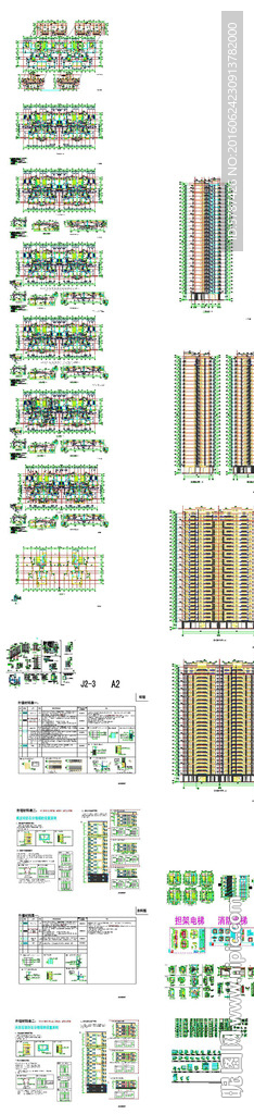 CAD地产楼盘建筑