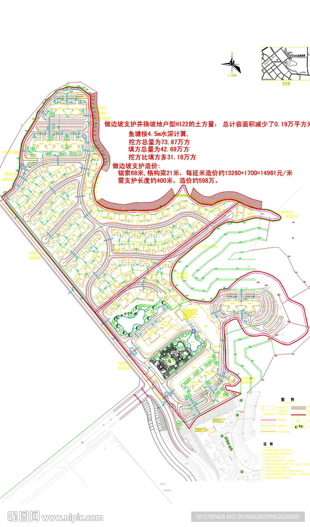 地产规划方案CAD图