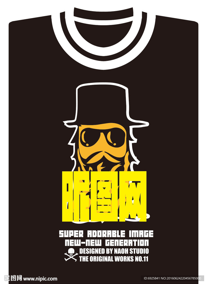 创意矢量海报作品生命即旅行