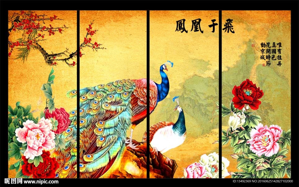孔雀图