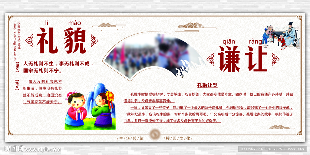 思考 刻苦    价值观