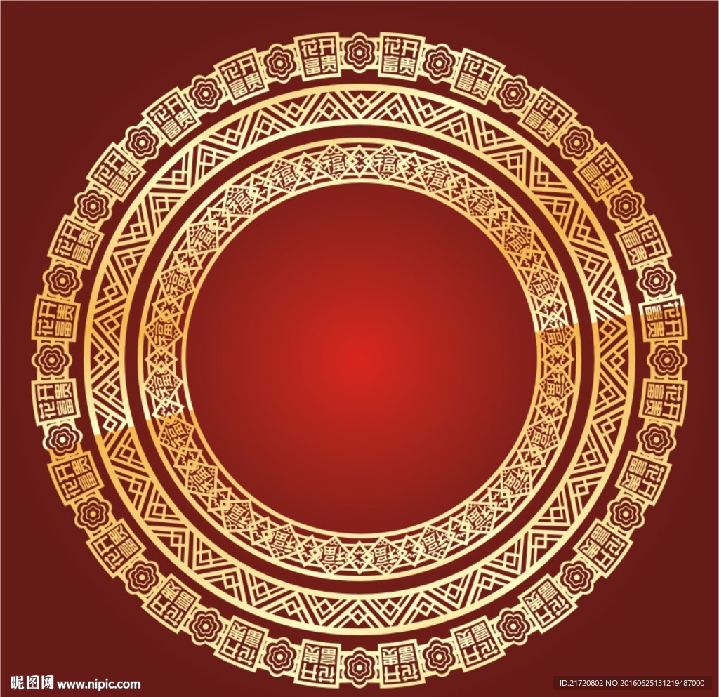 福字花边