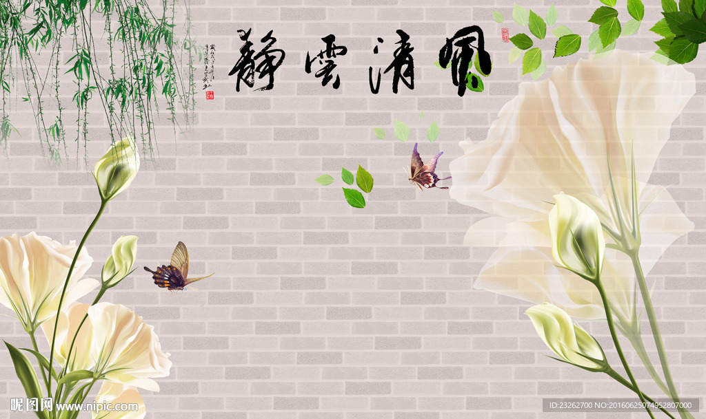 清风艺术软包