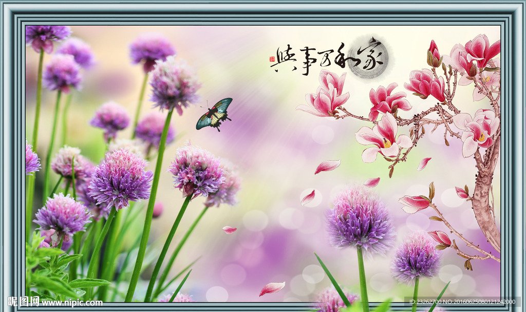风景电视背景墙装饰画