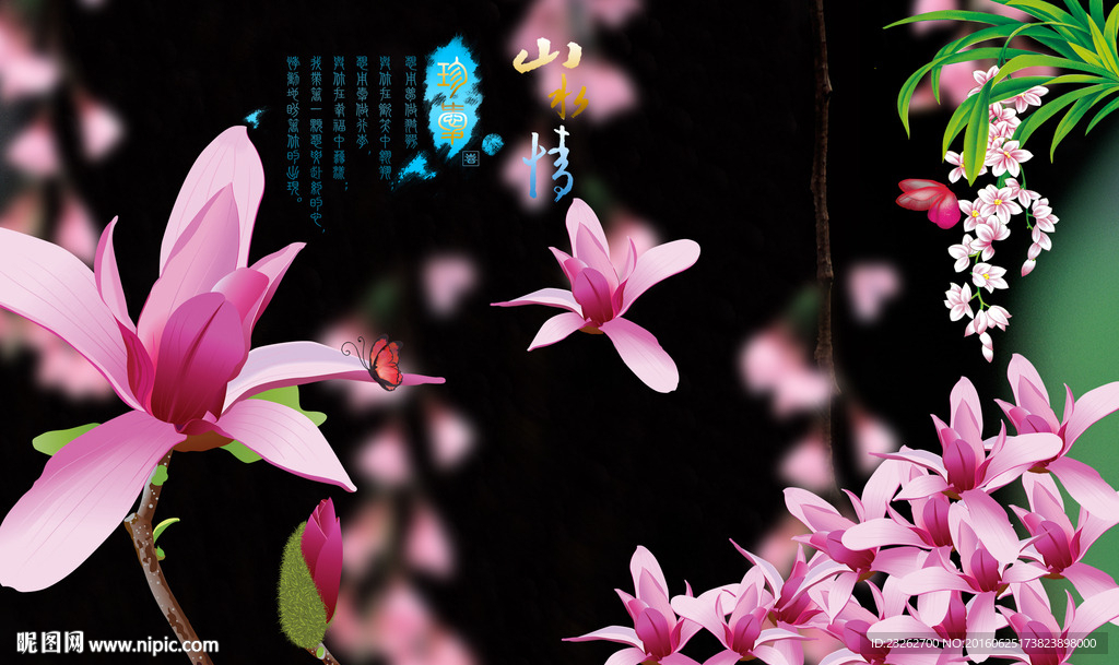 艺术风景电视背景墙装饰画