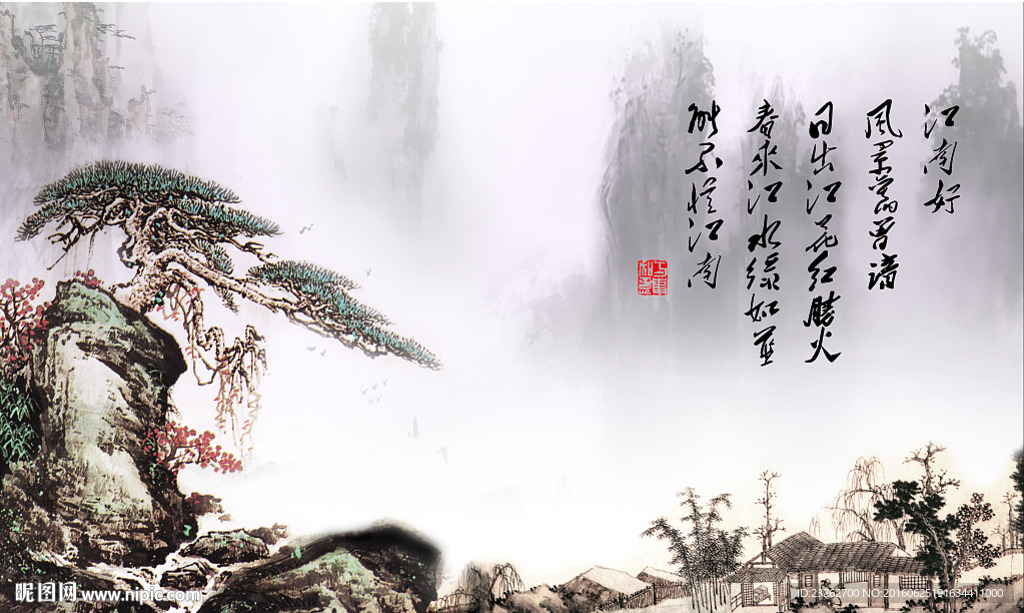 江南山水风景电视背景墙装饰画