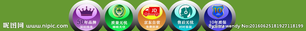 淘宝京东产品服务介绍