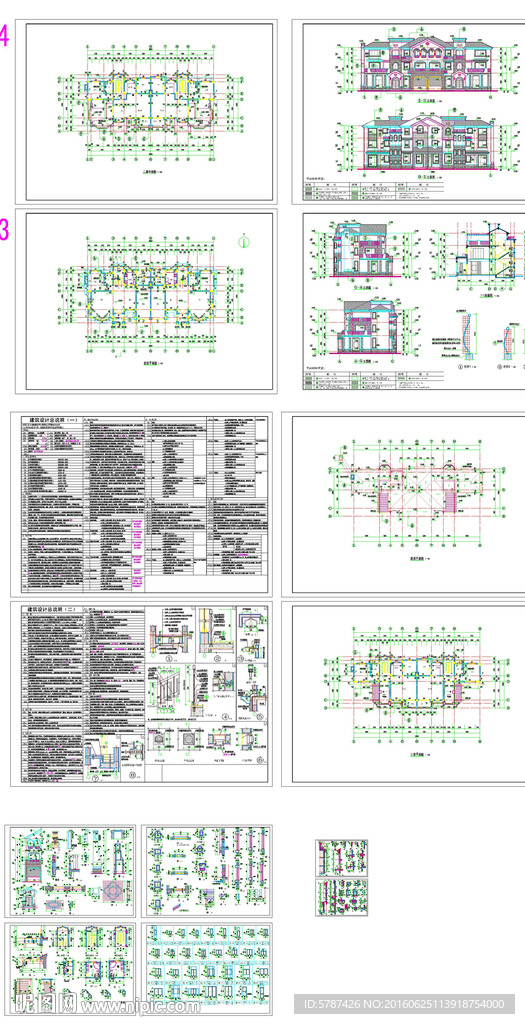 别墅CAD方案建筑设计