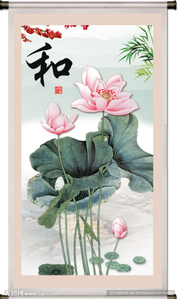 水墨荷花