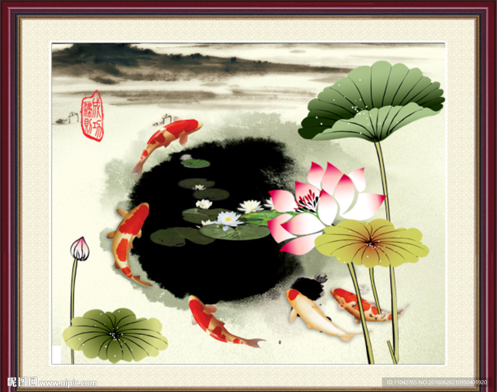莲年有余