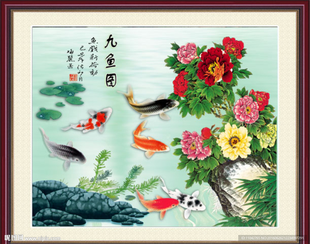 牡丹 鱼