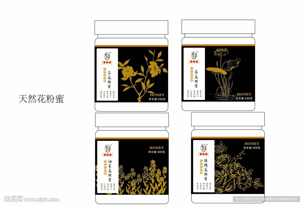 蜂蜜天然花粉蜜瓶贴