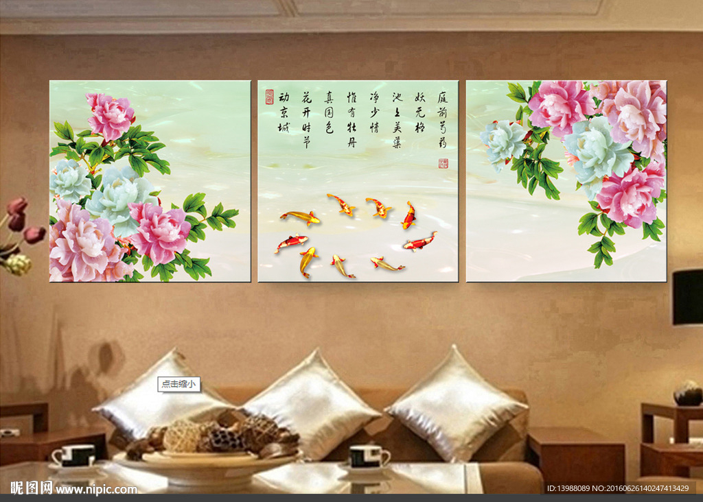 无框画
