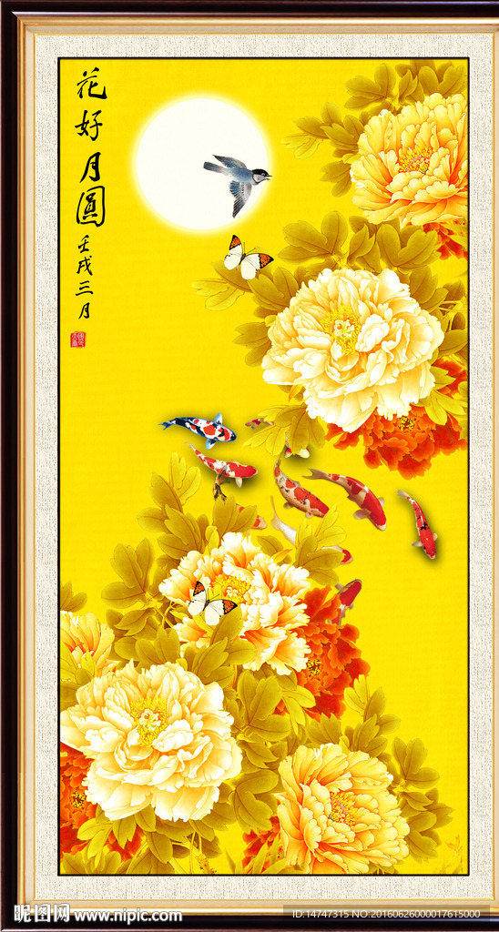 国画牡丹