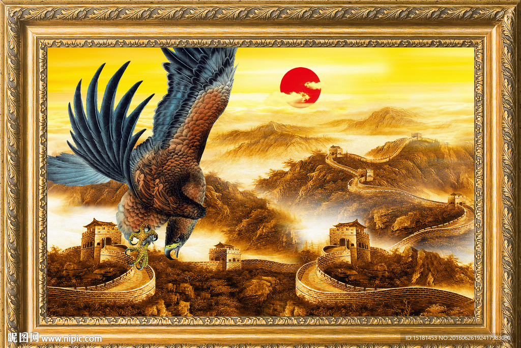 大展宏图