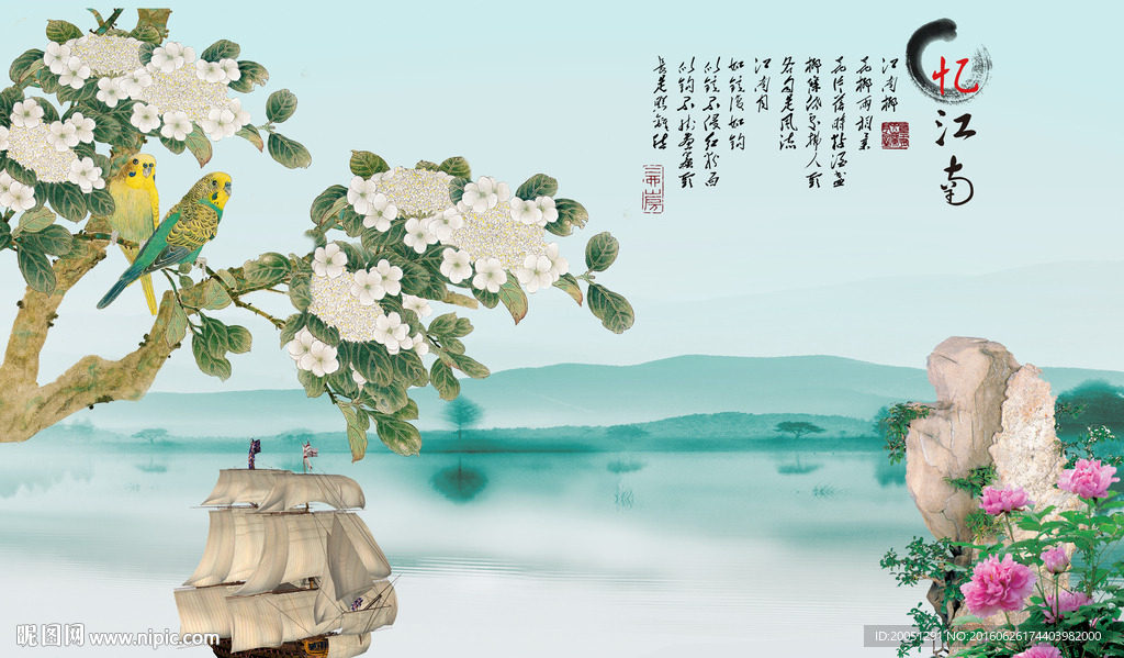 意境江南风景