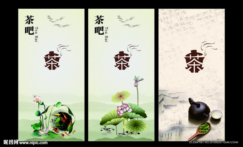 中国风海报