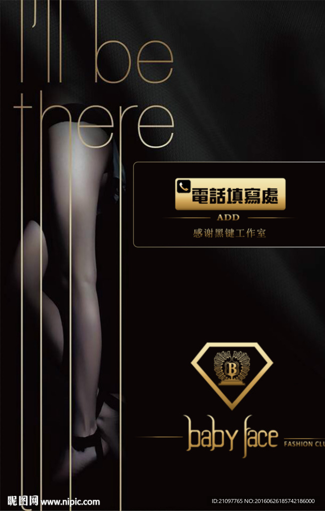 微信宣传图