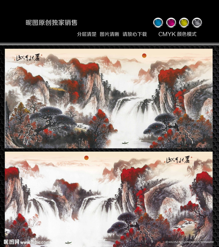 国画