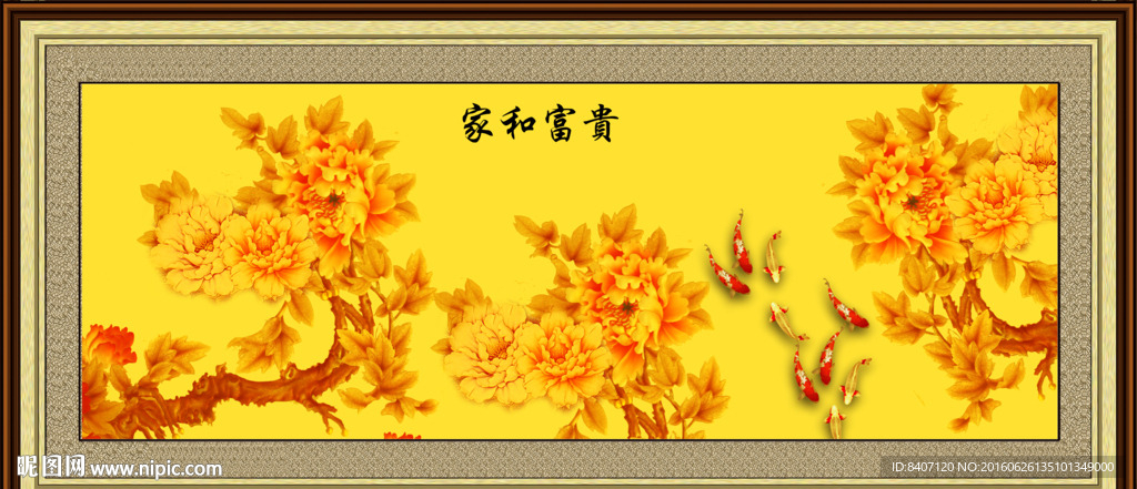 牡丹装饰画
