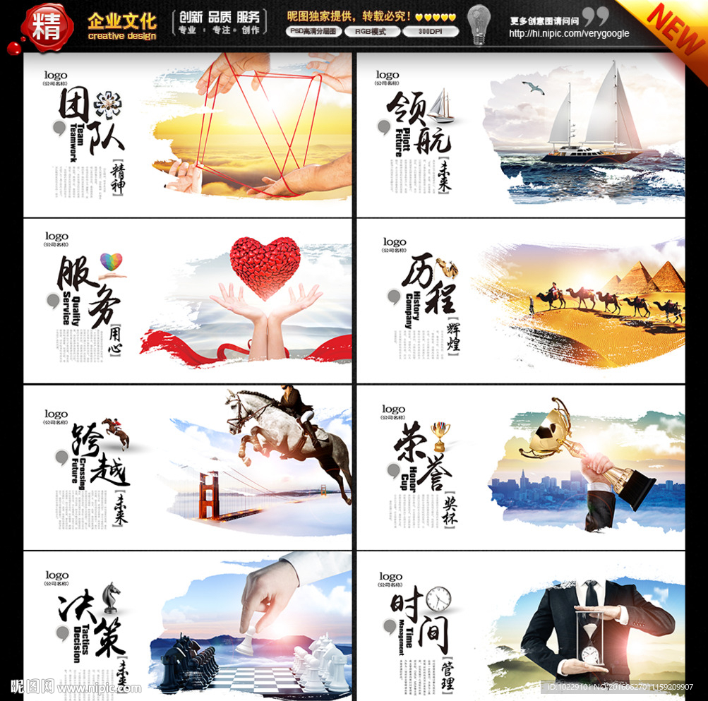水墨