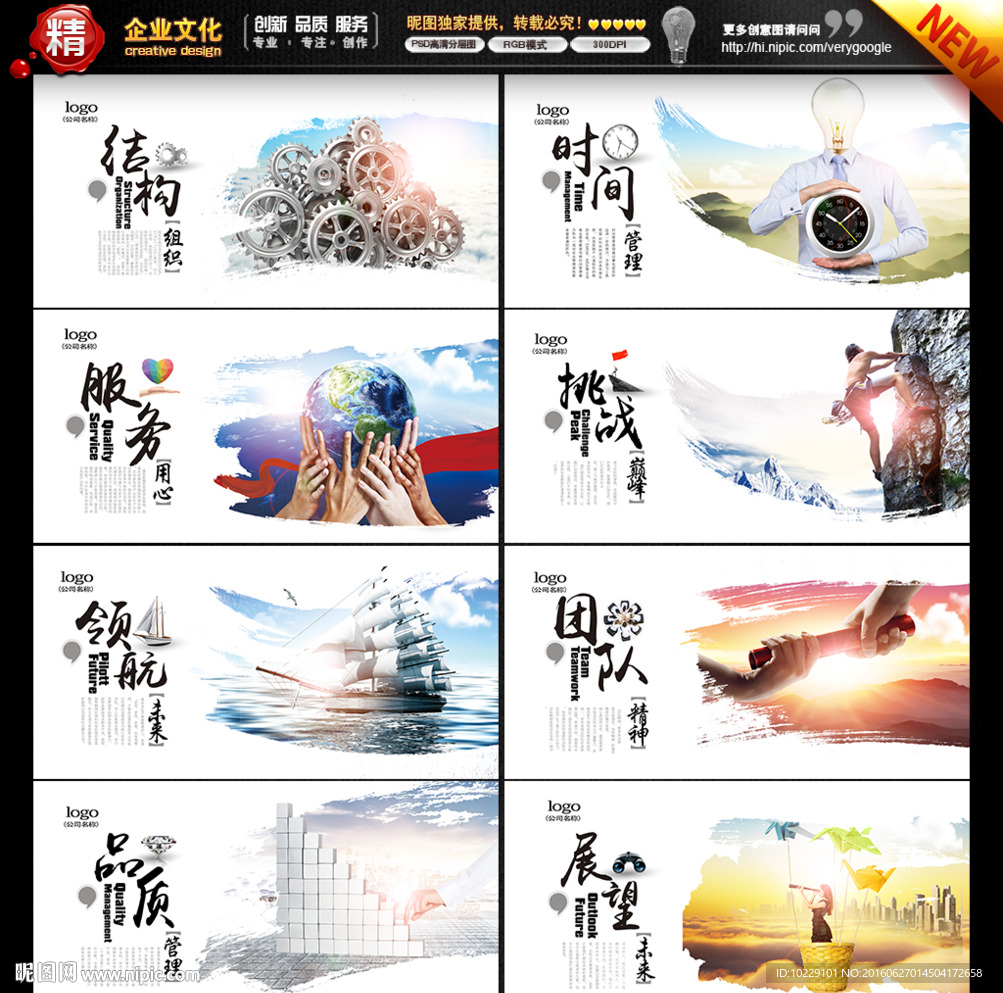 水墨