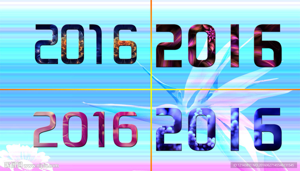 艺术字  2016