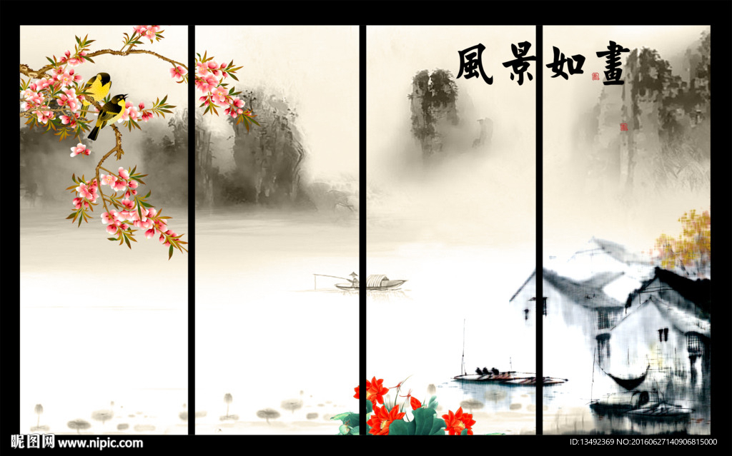 山水画