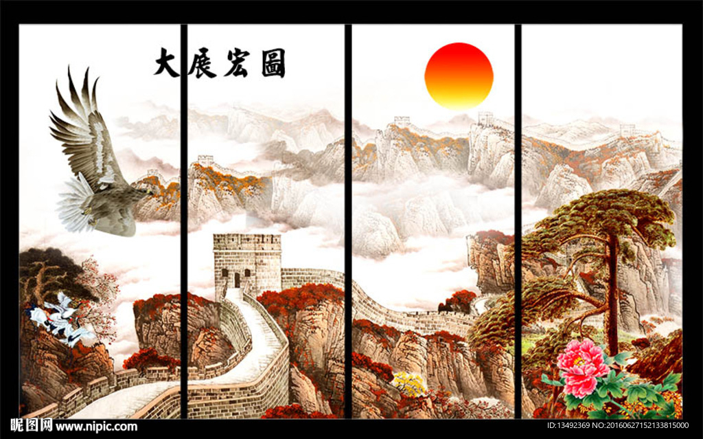 长城