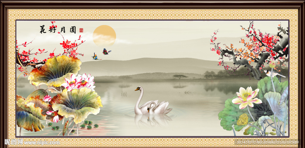 荷花图