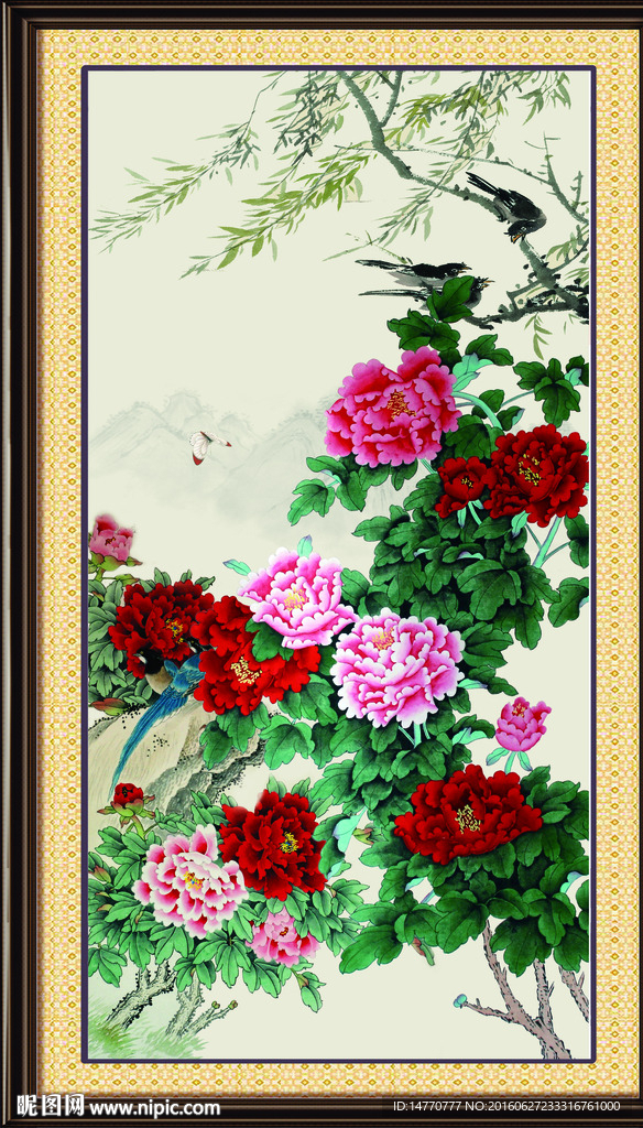 花鸟牡丹