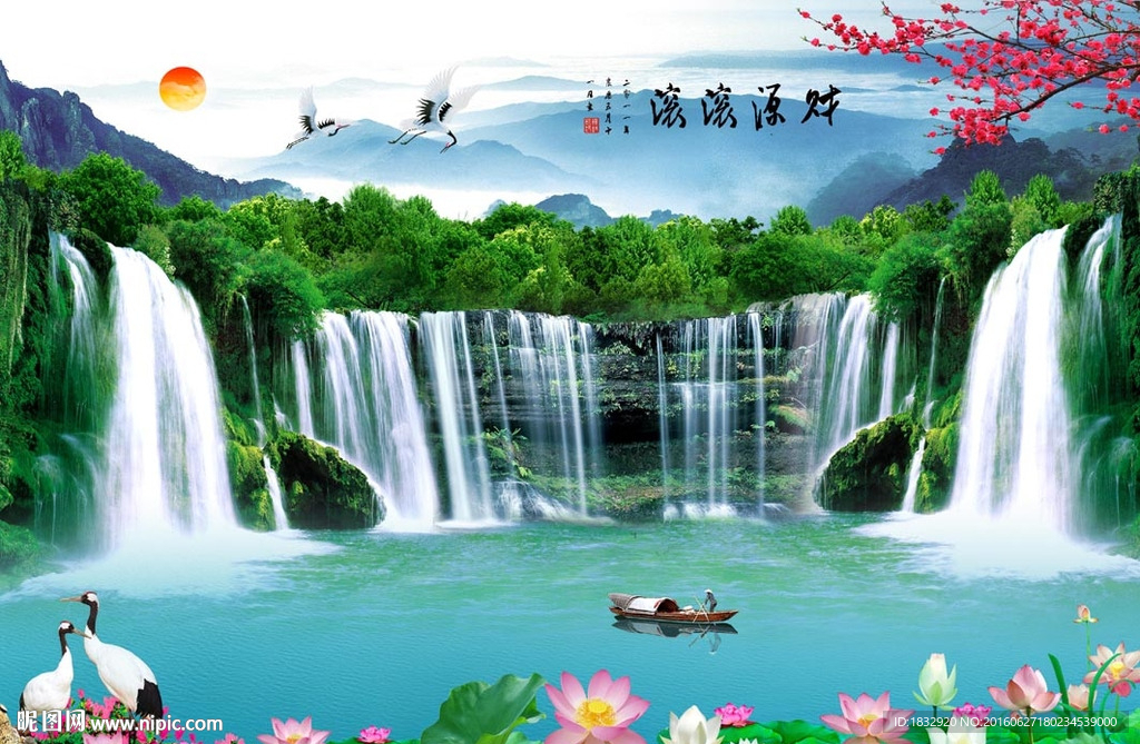 财源滚滚