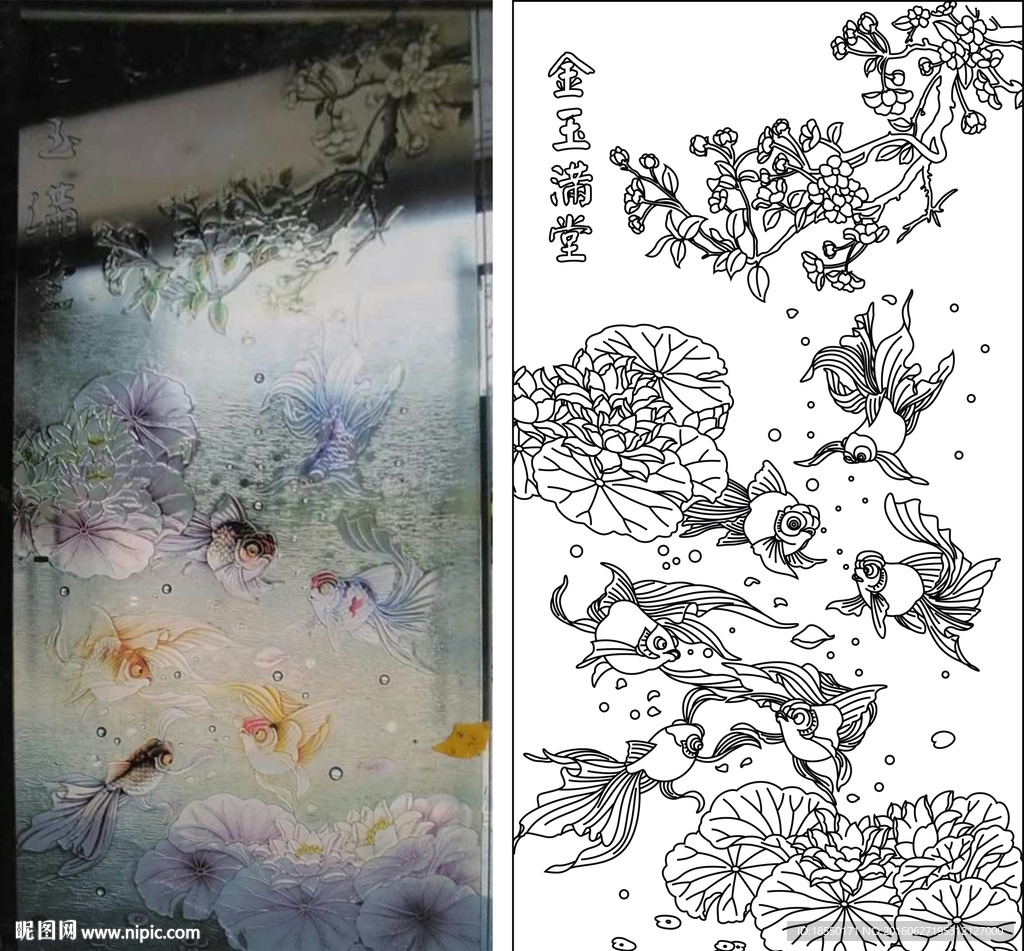金玉满堂