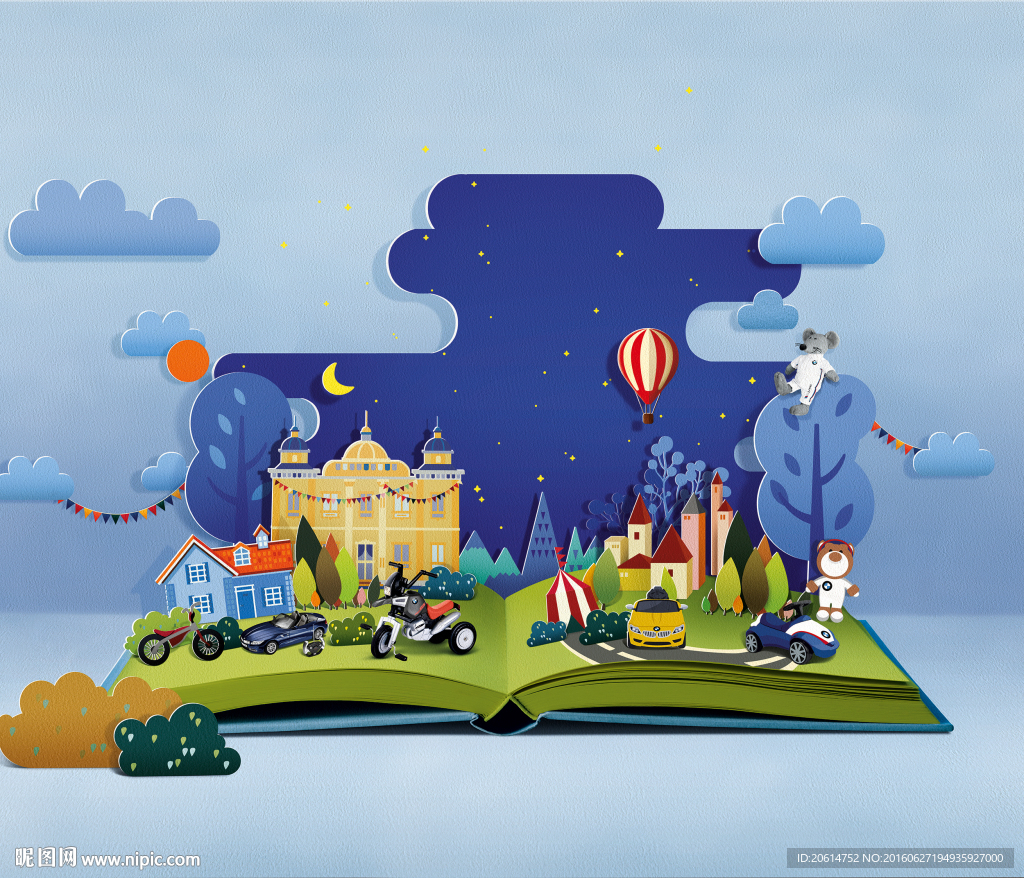 儿童游乐场创意海报