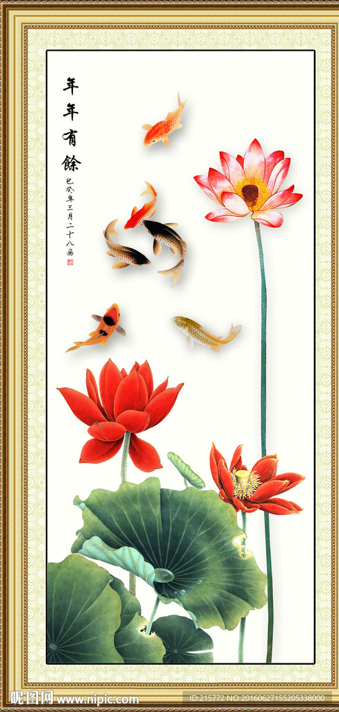 玄关画