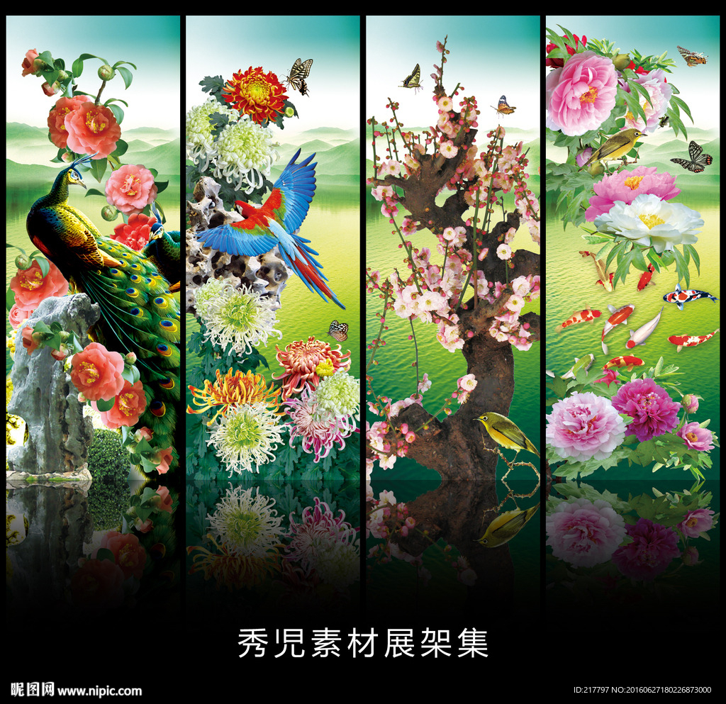 精美花儿素材模板设计