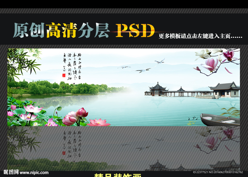 江南