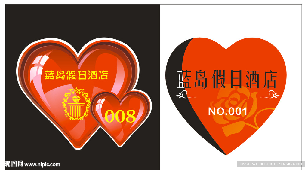 心形胸牌