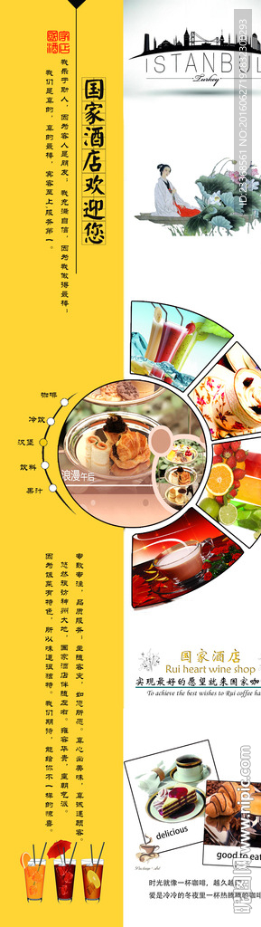 咖啡餐吧